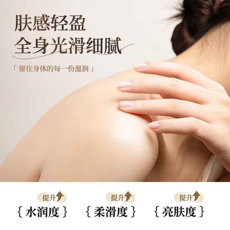 角鲨烷云朵香氛身体乳化妆品源头厂家贴牌定制OEM代加工补水保湿图2