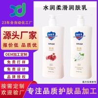 oem水润柔滑润肤乳定制滋润肌肤补水保湿改善干燥嫩肤身体乳加工