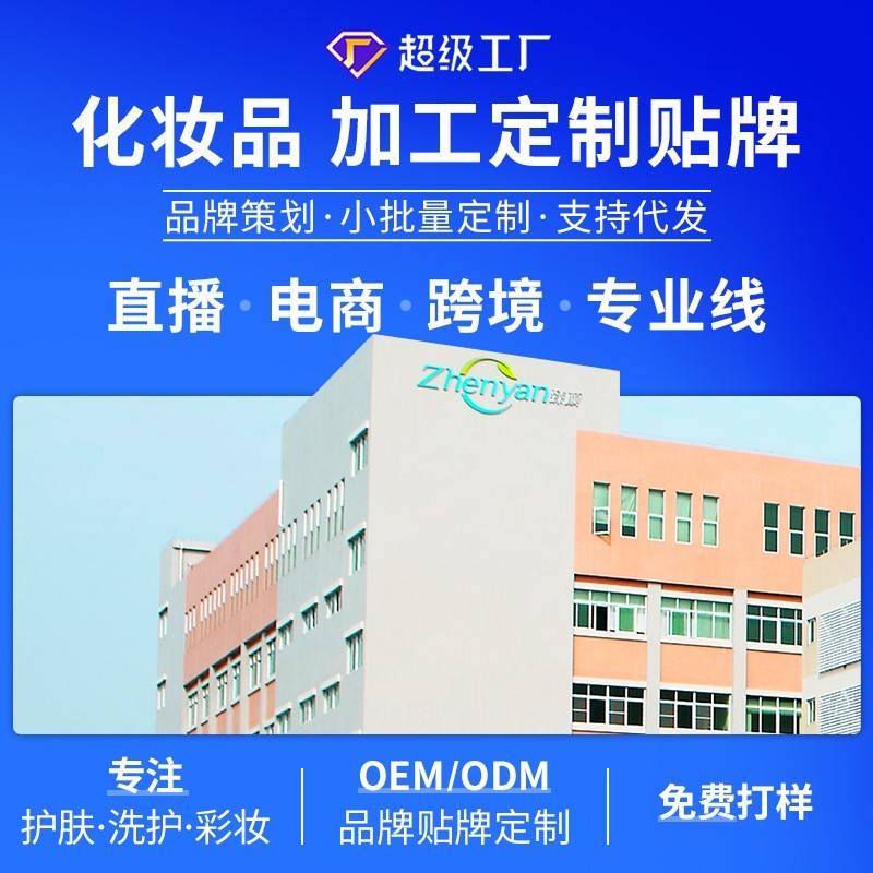 oem定制小黑裙身体乳闪耀香体乳小黑裙男女士留香秋冬保湿滋润 肤图3