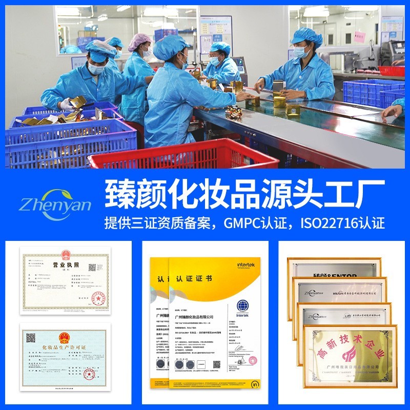 oem定制小黑裙身体乳闪耀香体乳小黑裙男女士留香秋冬保湿滋润 肤图4