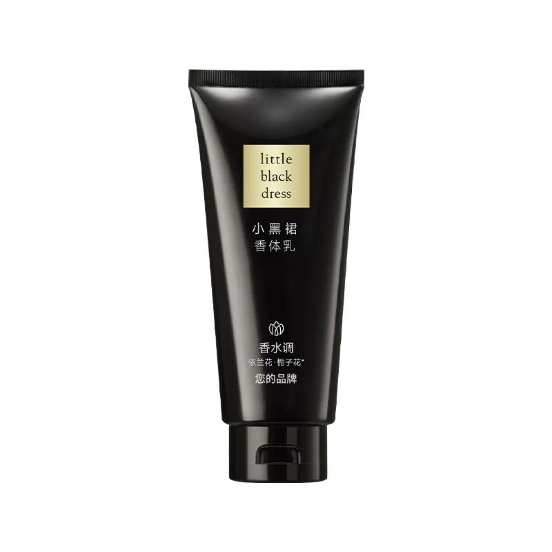 oem定制小黑裙身体乳闪耀香体乳小黑裙男女士留香秋冬保湿滋润 肤图5