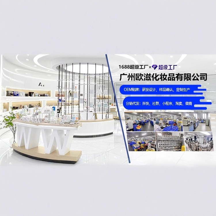 秋冬爆品白茶滋润身体乳定制保湿滋润烟酰胺清爽不粘腻润肤身体乳图4