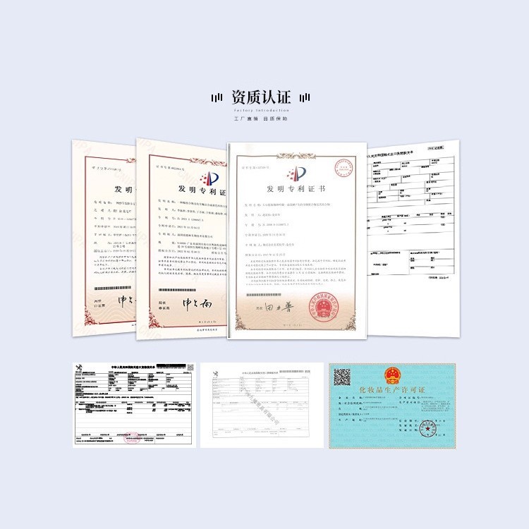 秋冬爆品白茶滋润身体乳定制保湿滋润烟酰胺清爽不粘腻润肤身体乳图3