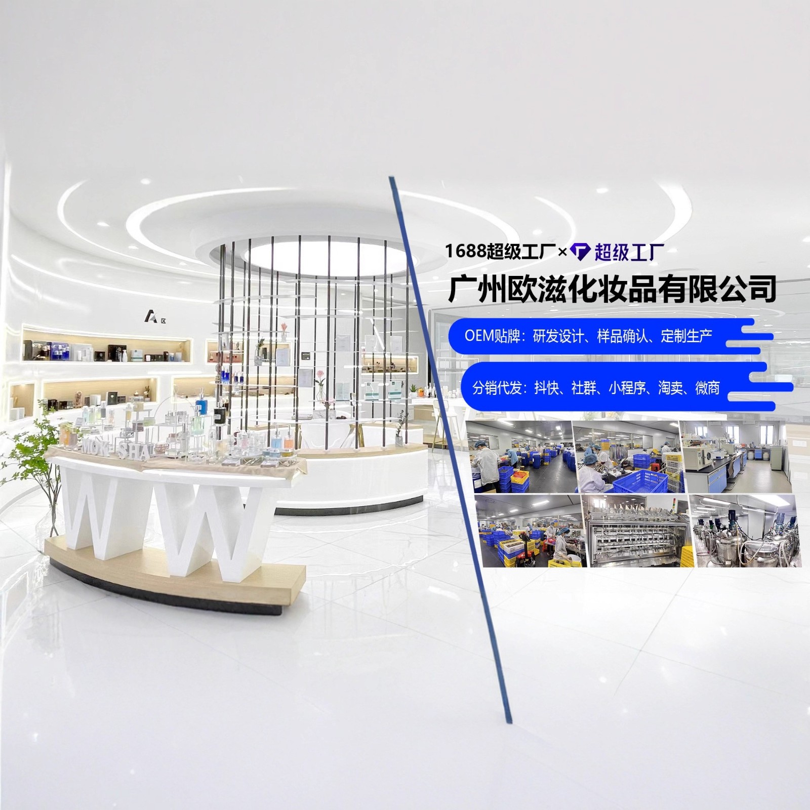 大牌樱花润肤乳定制保湿滋润香体乳润肤露留香持久秋冬樱花身体乳图2