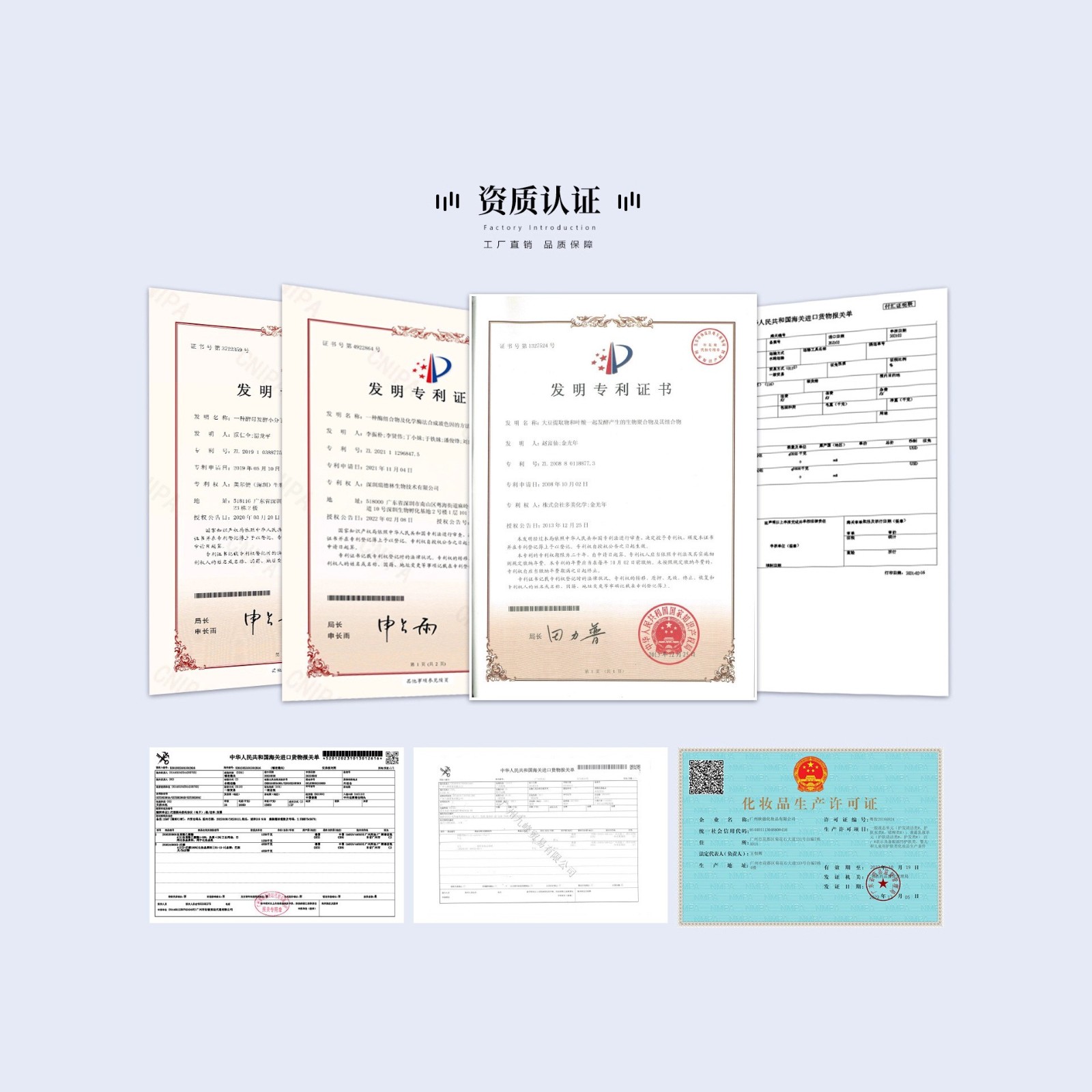 大牌樱花润肤乳定制保湿滋润香体乳润肤露留香持久秋冬樱花身体乳图4