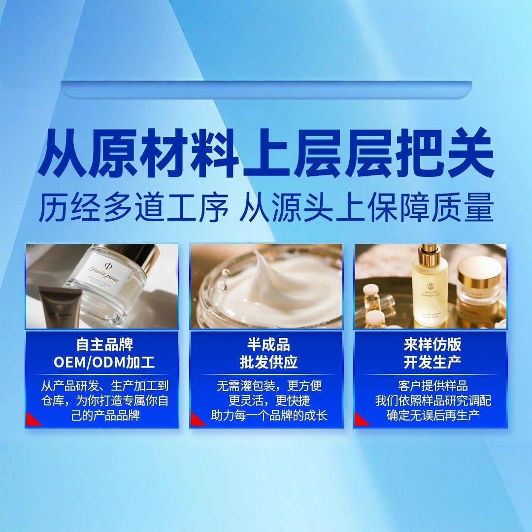 果酸滋润身体乳定制保湿滋润秋冬皮肤干燥补水油烟酰胺留香身体乳图2