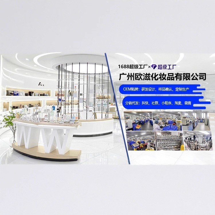 果酸滋润身体乳定制保湿滋润秋冬皮肤干燥补水油烟酰胺留香身体乳图3