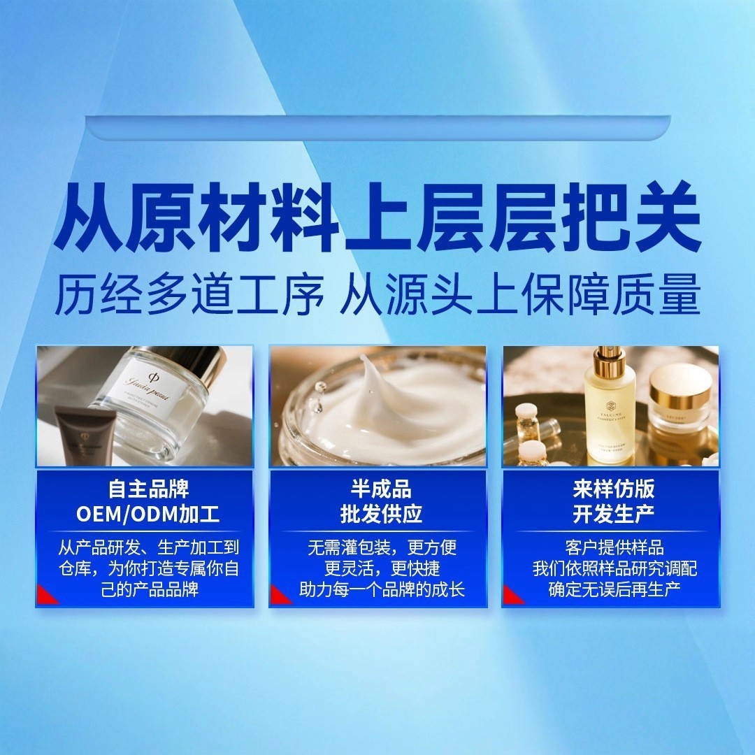 白凡士林保湿润肤霜定制身体乳全身可用润肤乳霜秋冬补水润肤面霜图2