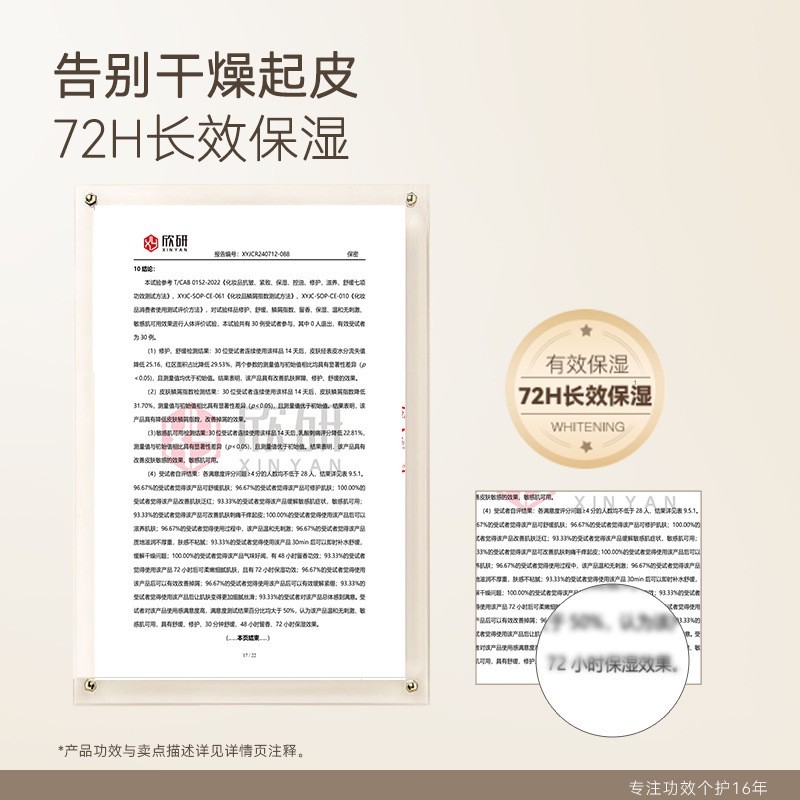 代加工保湿身体乳定制oem烟酰胺维e焕白提亮不油腻润肤乳秋冬贴牌图4