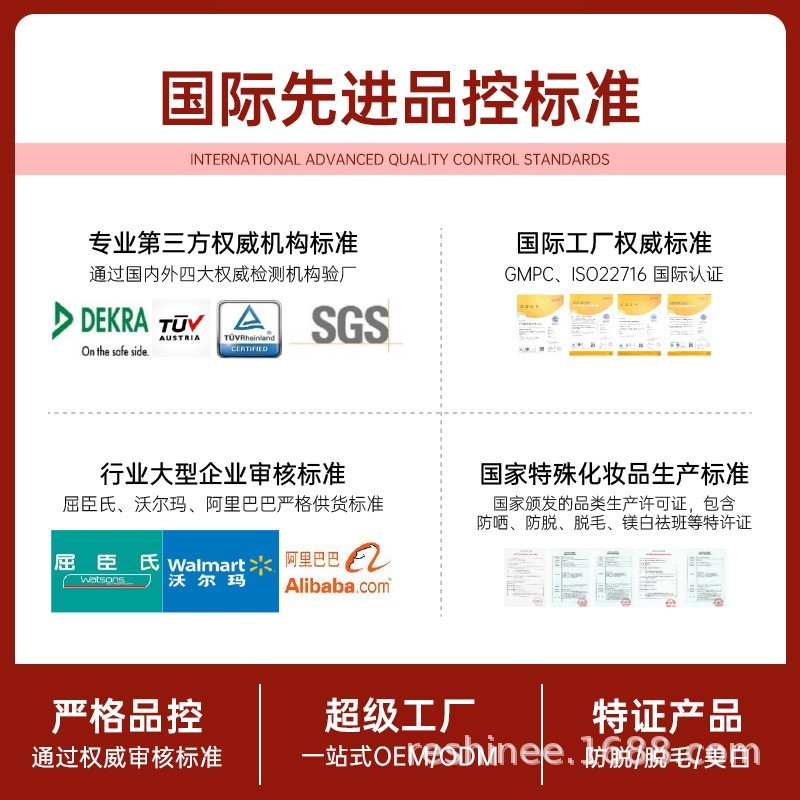 厂家定制OEM美白身体乳保湿滋润秋冬烟酰胺持久留香润肤乳贴牌odm图3