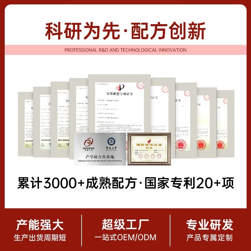 果酸身体乳oem烟酰胺提亮肌肤保湿去鸡皮补水留香代加工提亮肤色图3