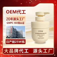 栀子花护手霜oem定制香氛维E尿素身体乳贴牌大容量厂家保湿霜定制