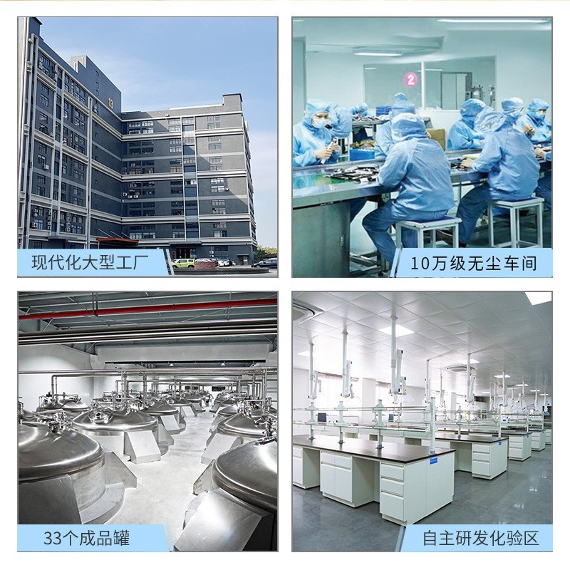 栀子花护手霜oem定制香氛维E尿素身体乳贴牌大容量厂家保湿霜定制图2