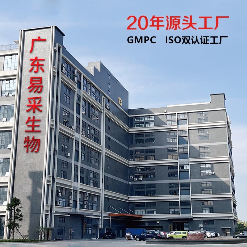 栀子花护手霜oem定制香氛维E尿素身体乳贴牌大容量厂家保湿霜定制图4