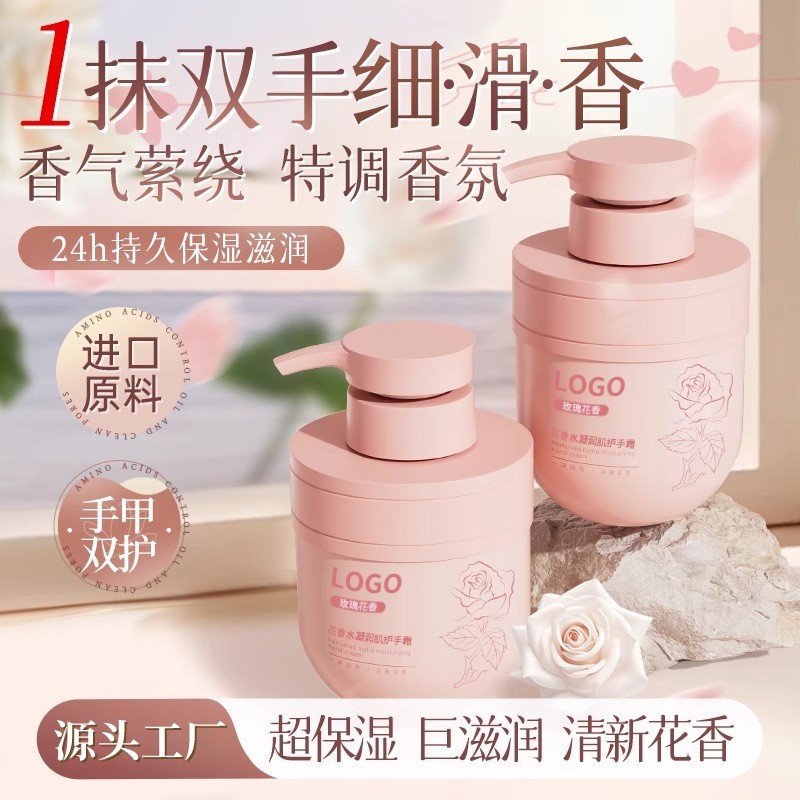 制护手霜滋润保湿补水防干裂嫩白去手纹女男专用oem护手霜厂家图3