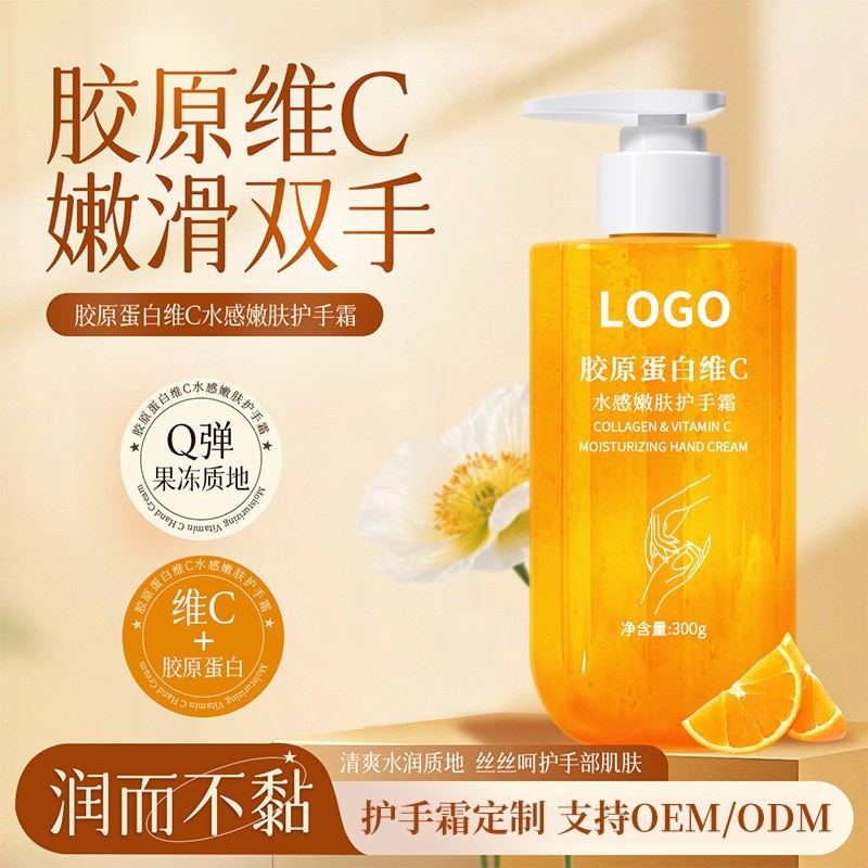 定制胶原蛋白护手霜维C水感护手凝胶保湿补水防干裂香氛vc护手霜图3