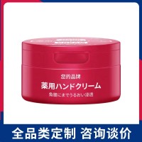 oem定制倍润滋润护手霜日本尿素女男滋润保湿嫩白防干裂护肤 红罐