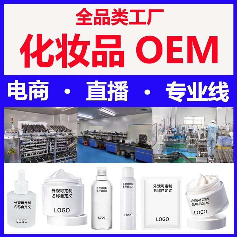 OEM定制香氛莹润护手霜滋润双手防干裂补水保湿学生秋冬护肤 润肤图4