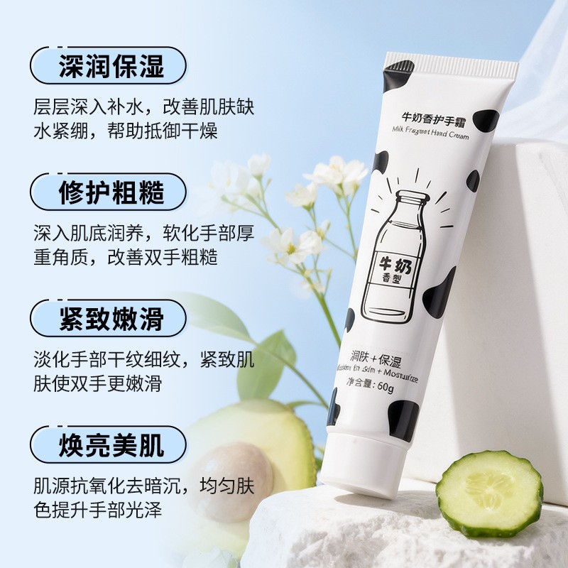 定制冬季护手霜小支凡士林防干裂手霜补水保湿护肤品贴牌代加工图4