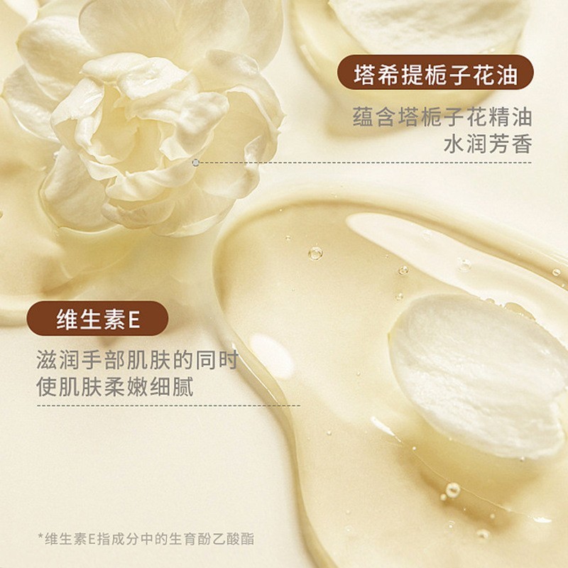 定制栀子花护手霜补水嫩肤保湿防干裂持久留香维EOEM厂家秋冬护肤图3