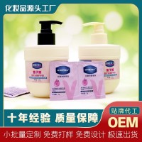 OEM鱼子酱倍护水嫩护手霜补水保湿滋润不油腻精油香氛手霜加工