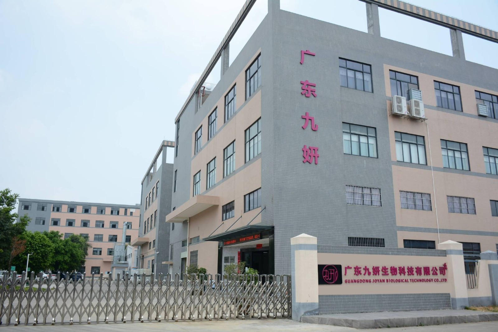 眼膜定制黄金眼膜贴胶原蛋白眼贴膜水晶眼膜贴跨境代加工oem图3