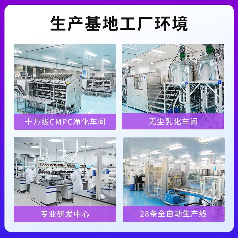 跨境定制补水保湿眼贴紧致眼周淡化细纹胶原蛋白眼膜水晶眼膜图3