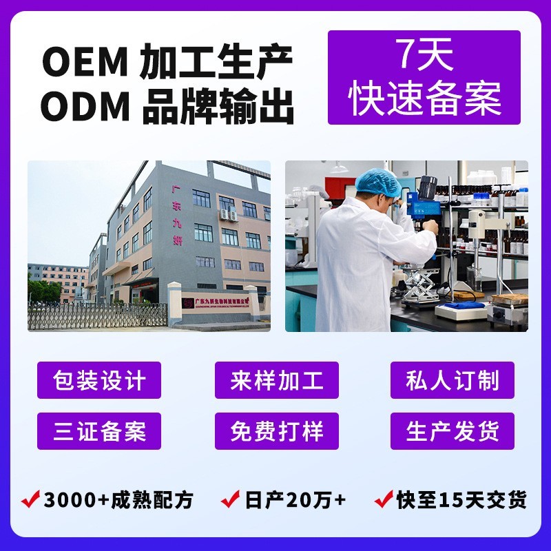 跨境定制补水保湿眼贴紧致眼周淡化细纹胶原蛋白眼膜水晶眼膜图4