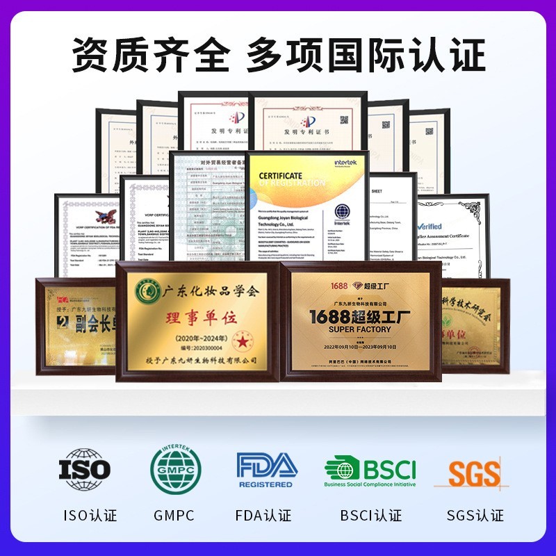 跨境定制补水保湿眼贴紧致眼周淡化细纹胶原蛋白眼膜水晶眼膜图2