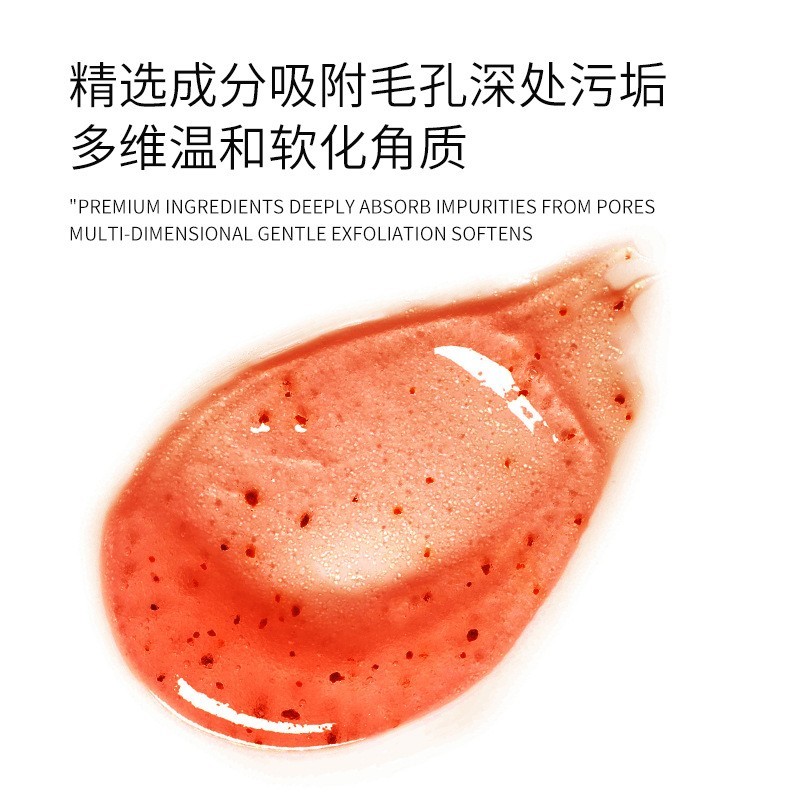 定制身体磨砂膏去鸡皮去角质果酸蔓越莓磨砂膏保湿滋润清洁搓泥宝图2