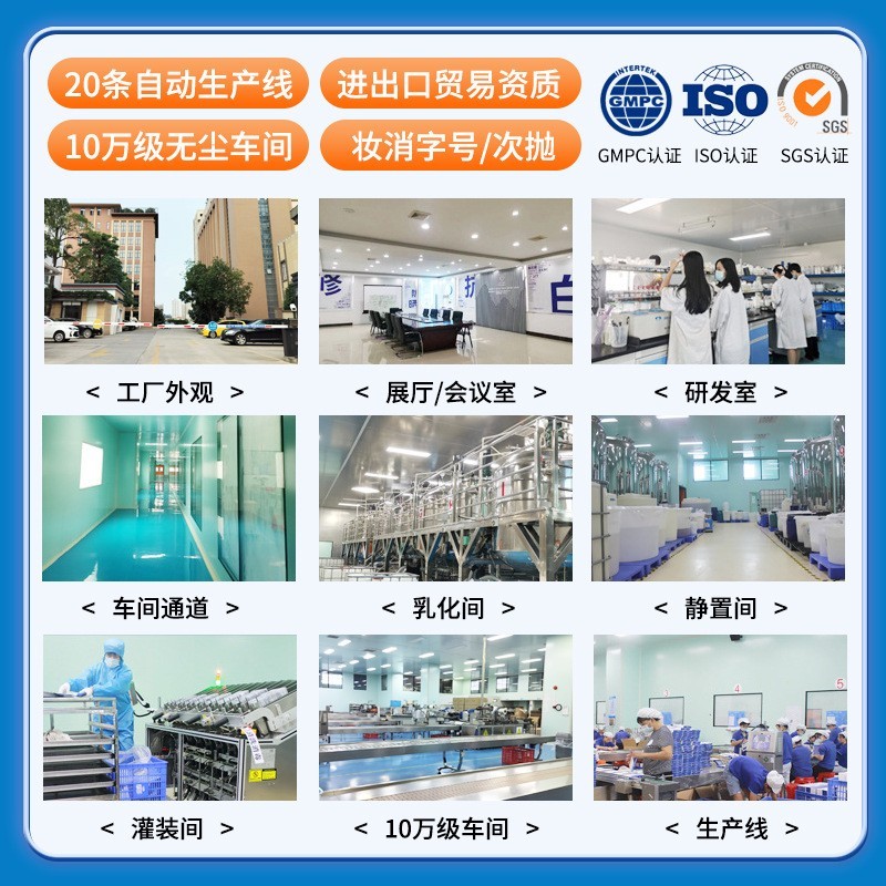 加工定制紧致修护眼膜淡化细纹眼袋黑眼圈保湿OEMODM抗皱纹眼膜贴图3