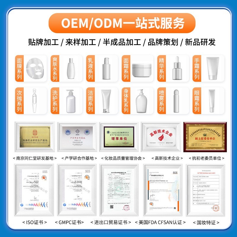 加工定制紧致修护眼膜淡化细纹眼袋黑眼圈保湿OEMODM抗皱纹眼膜贴图4