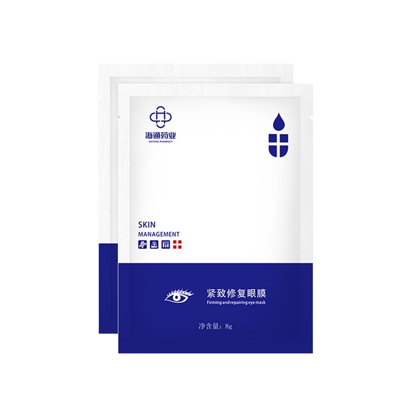 加工定制紧致修护眼膜淡化细纹眼袋黑眼圈保湿OEMODM抗皱纹眼膜贴图5