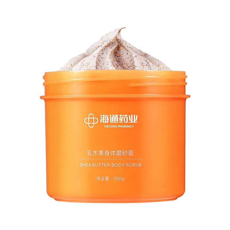 乳木果身体磨砂膏 去角质鸡皮肤疙瘩毛囊小黄罐贴牌代工图5