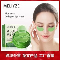 跨境专供 草本眼膜贴 水晶水凝胶眼膜 男女补水保湿 厂家oem贴牌