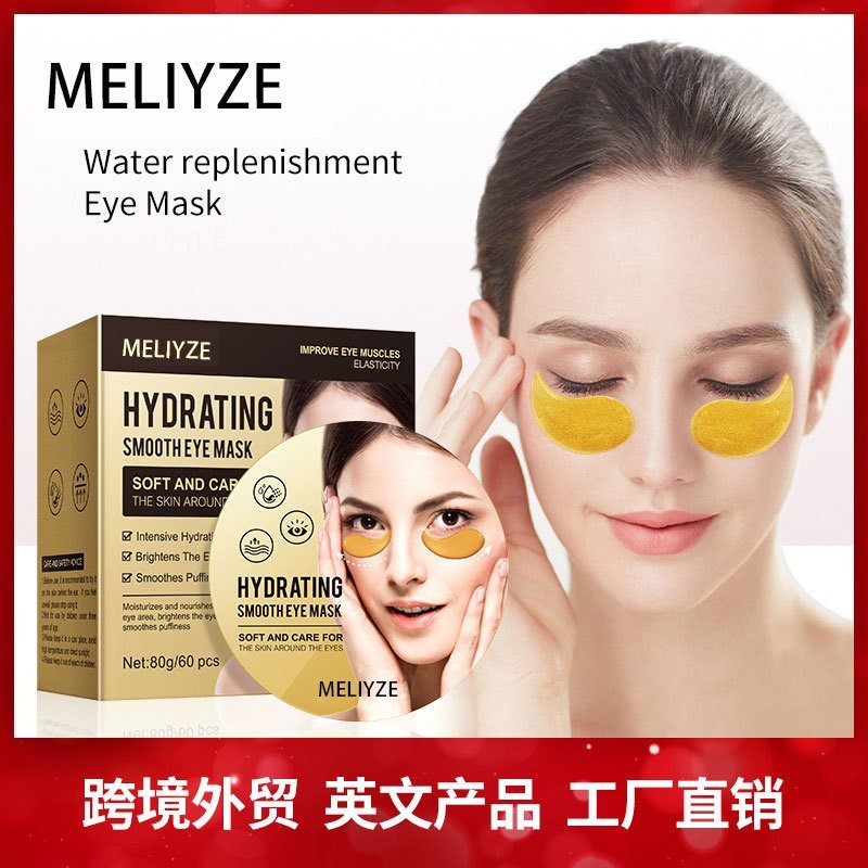 跨境专供黄金眼膜贴补水保湿贵妇眼膜 厂家oem加工贴牌图4