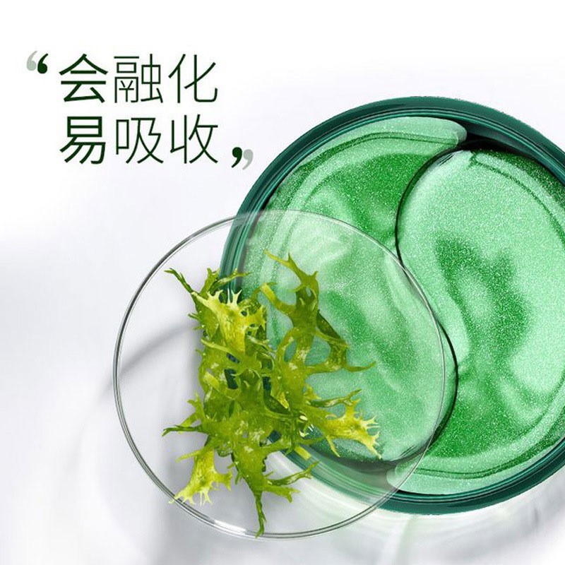 海藻眼膜 纯英文跨境眼膜 男女眼部护理工厂定制贴牌图5