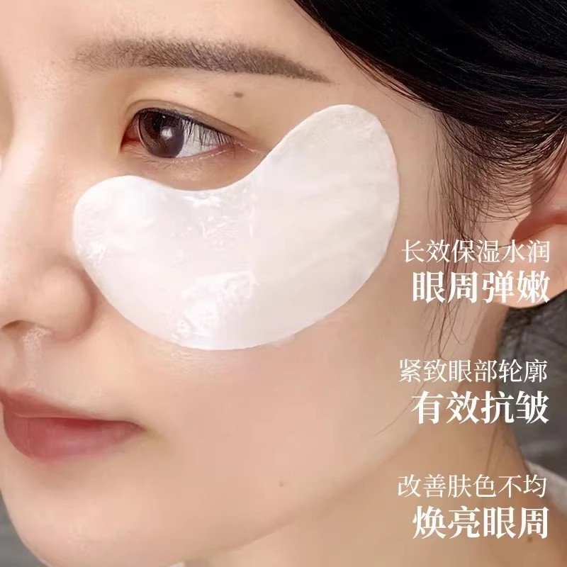 抖音爆款OEM定制 咖啡因精华眼膜提拉紧致保湿淡细纹黑眼圈代加工图5