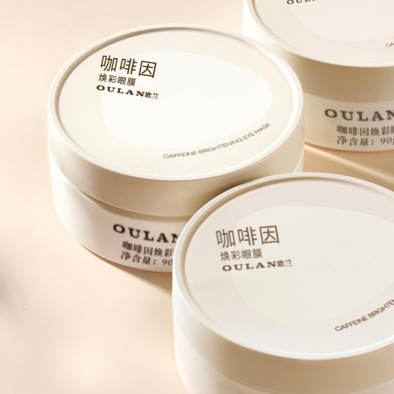 抖音爆款OEM定制 咖啡因精华眼膜提拉紧致保湿淡细纹黑眼圈代加工图3