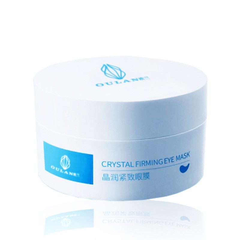OEM定制晶润紧致补水保湿滋润改善细纹滋润叶黄素眼贴海藻冷敷贴图4