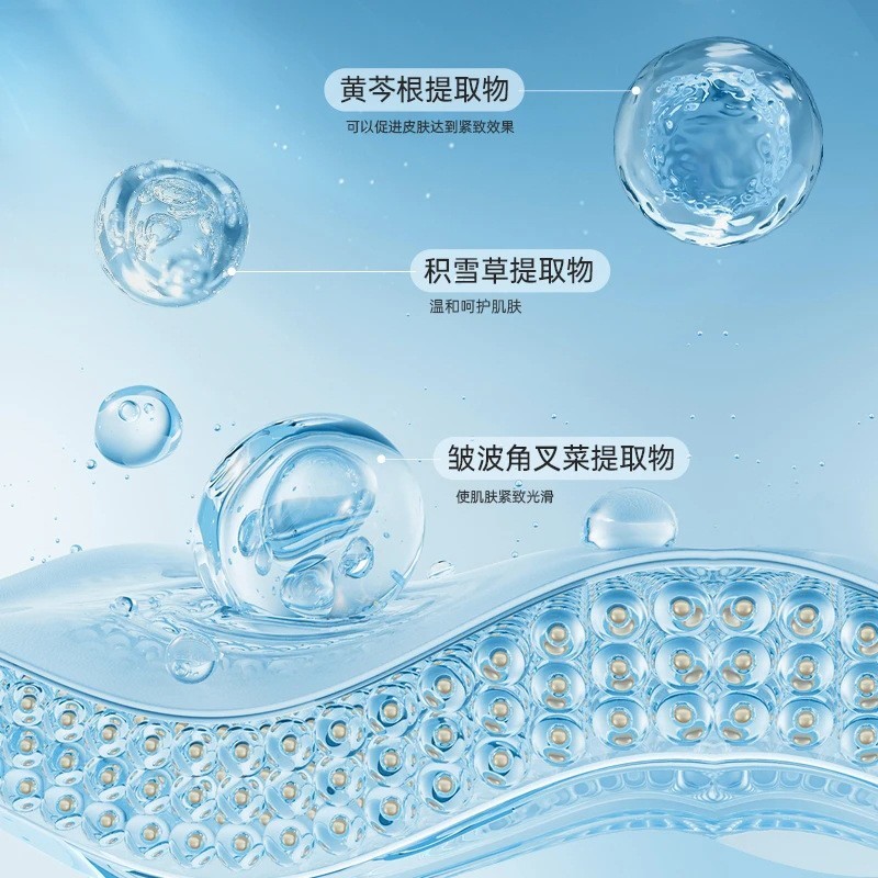 OEM定制晶润紧致补水保湿滋润改善细纹滋润叶黄素眼贴海藻冷敷贴图3