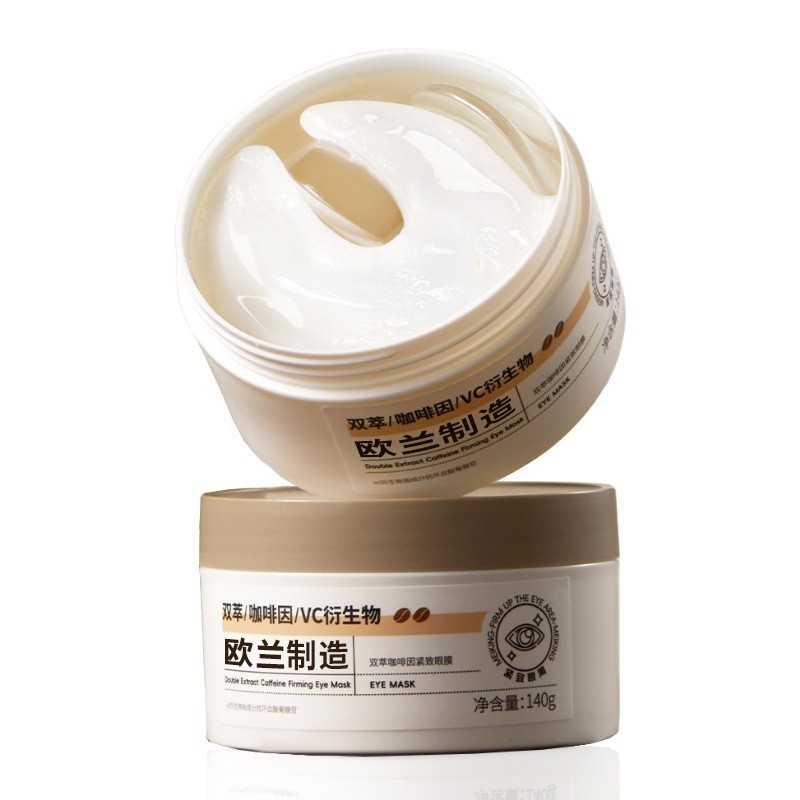 抖音定制双萃咖啡因眼膜提拉紧致补水保湿淡黑眼圈细纹眼袋OEM图5
