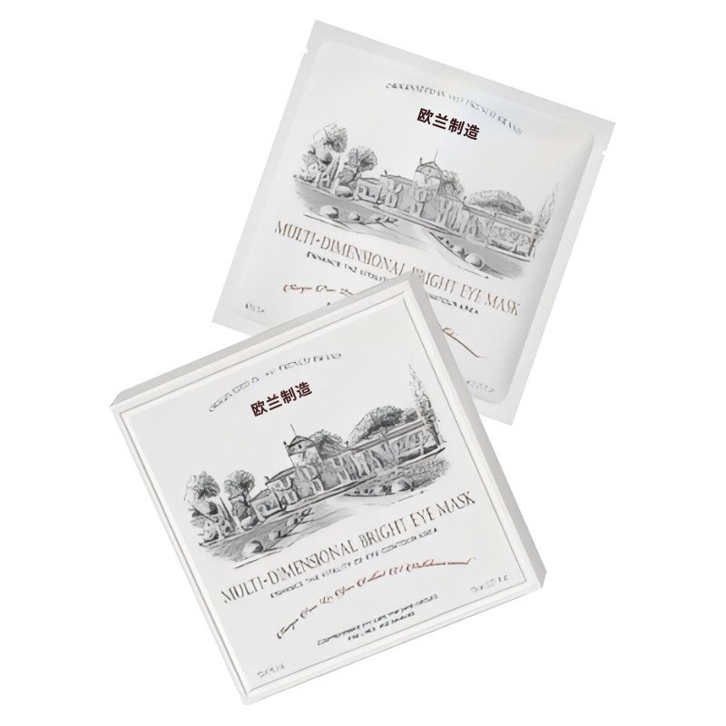 定制OEM多维立体发光眼膜液体眼绷带 焕亮眼周 缓解疲劳 熬夜克星图5