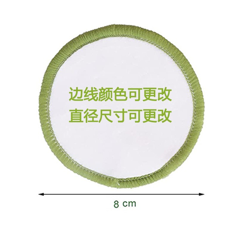 竹棉毛圈化妆棉卸妆方巾可反复用有机棉粉扑竹棉拉毛卸妆垫洁面巾图5