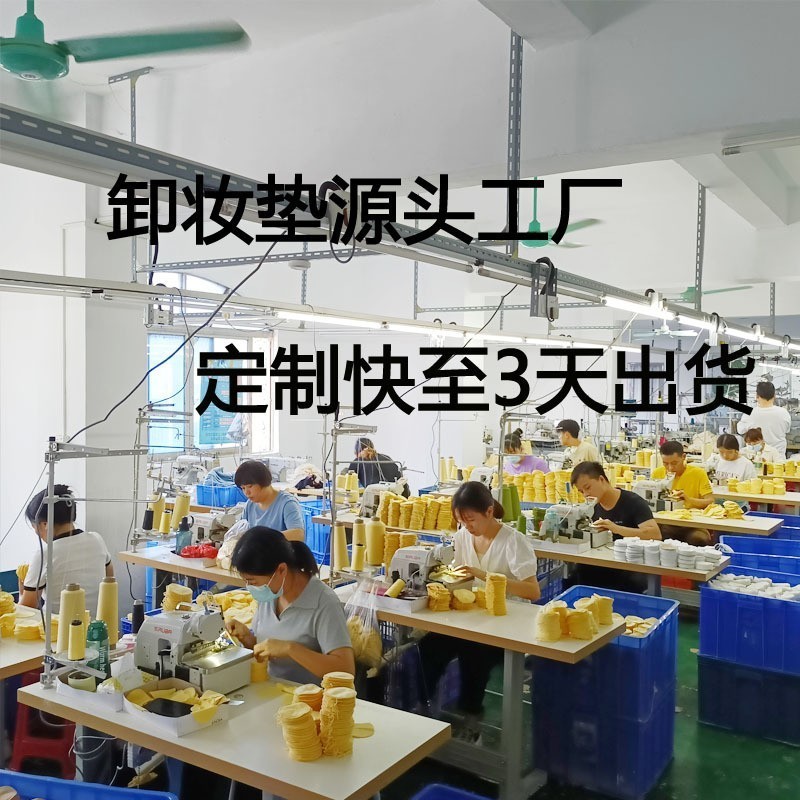 竹炭纤维摇粒绒化妆棉片棉麻方形有机卸妆巾三层卸妆垫跨境专供图4