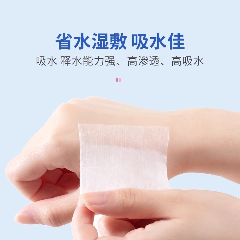 一次性化妆棉卸妆棉片轻薄湿敷美容院卸妆棉洁面干湿两用巾清洁棉图3
