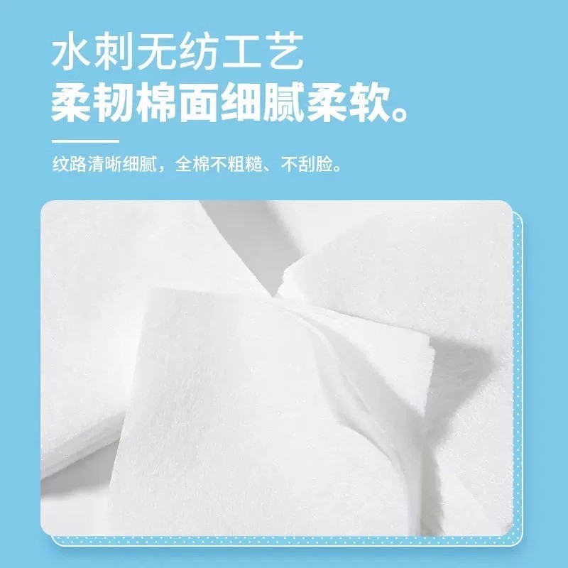 一次性化妆棉卸妆棉片轻薄湿敷美容院卸妆棉洁面干湿两用巾清洁棉图4