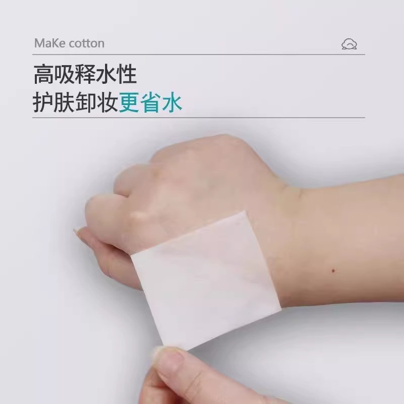 三层夹棉清洁棉片湿敷化妆棉美容院亲肤超薄省水一次性卸妆图3