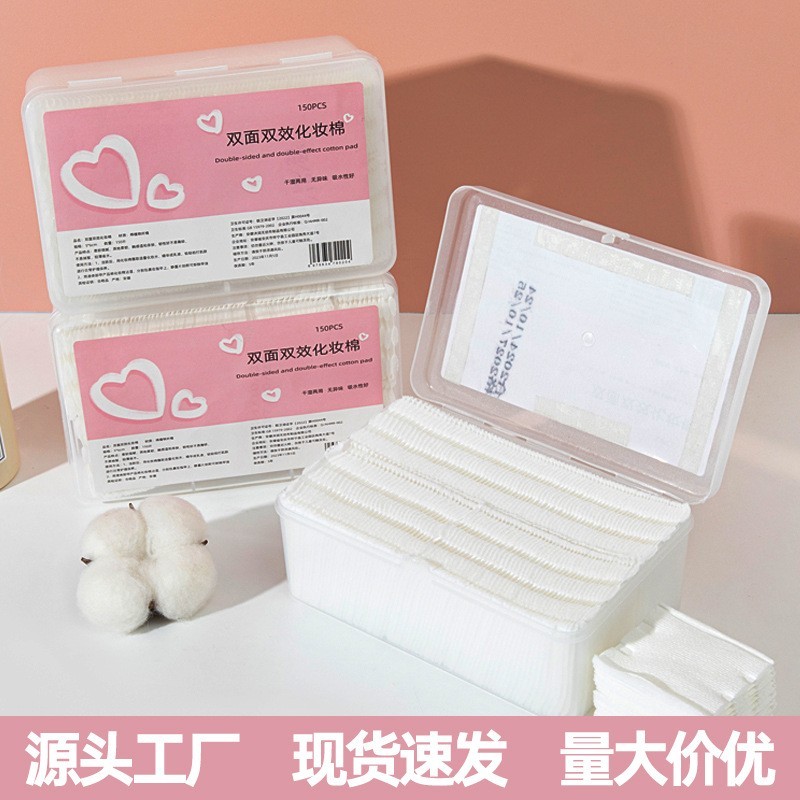 三层夹棉清洁棉片湿敷化妆棉美容院亲肤超薄省水一次性卸妆图6