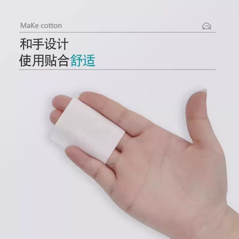 三层夹棉清洁棉片湿敷化妆棉美容院亲肤超薄省水一次性卸妆图5